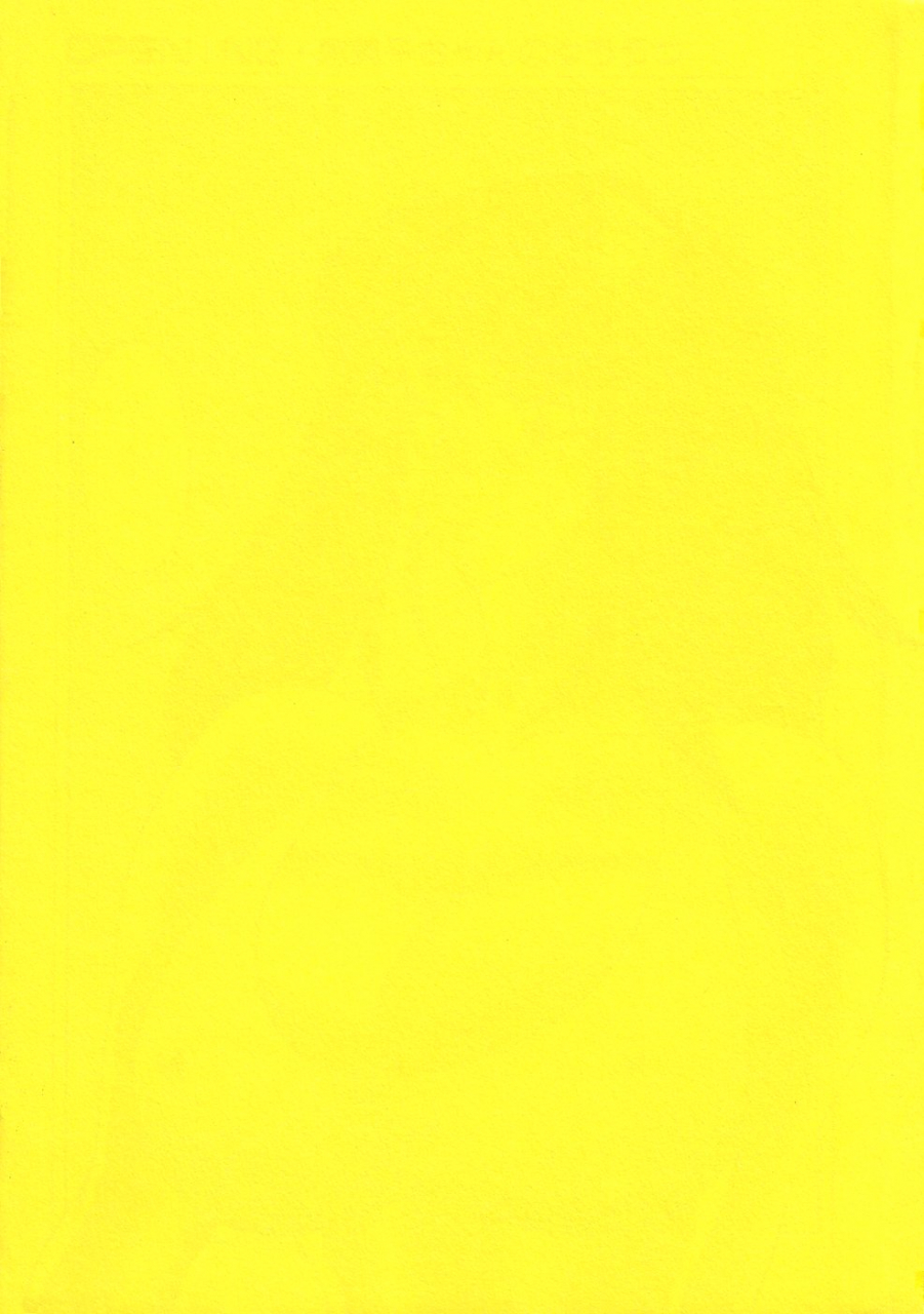 kitamimaki-kei-aphrodite-no-yuuutsu-ch1-4-english