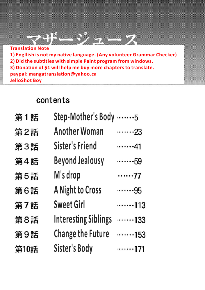 kitazato-nawoki-mother-juice-ch-1-english