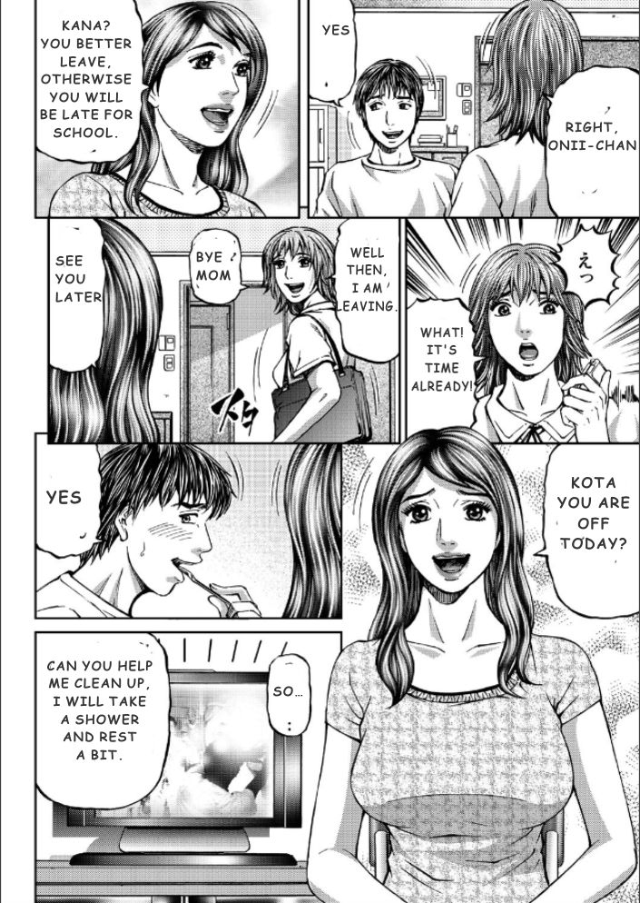 kitazato-nawoki-mother-juice-ch-1-english