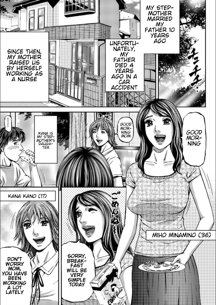 kitazato-nawoki-mother-juice-ch-1-5-english