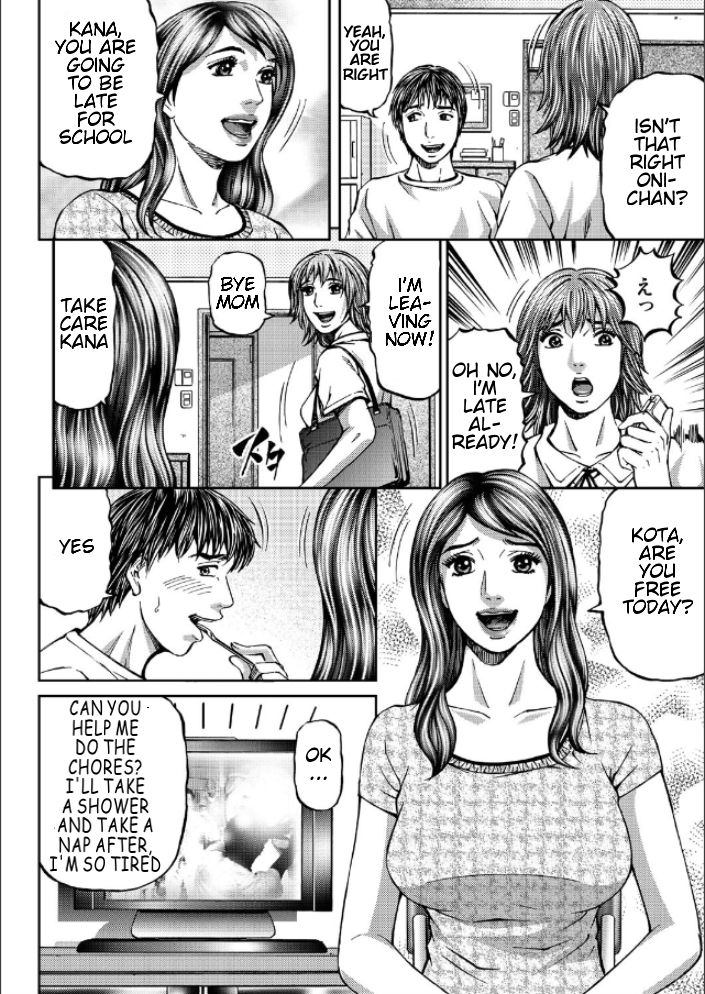 kitazato-nawoki-mother-juice-ch-1-5-english