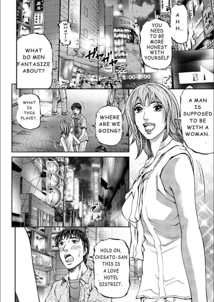 kitazato-nawoki-mother-juice-ch-1-5-english