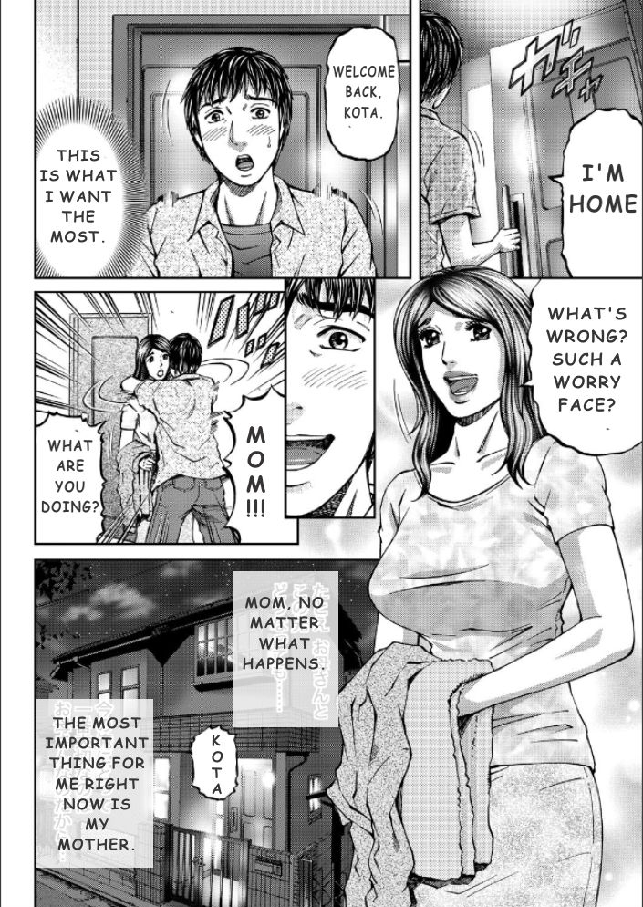 kitazato-nawoki-mother-juice-ch-1-5-english