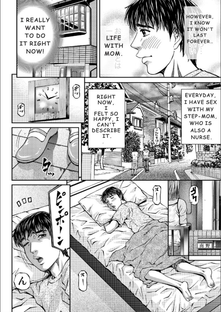 kitazato-nawoki-mother-juice-ch-1-5-english