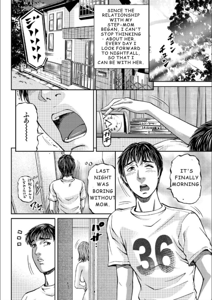 kitazato-nawoki-mother-juice-ch-1-5-english