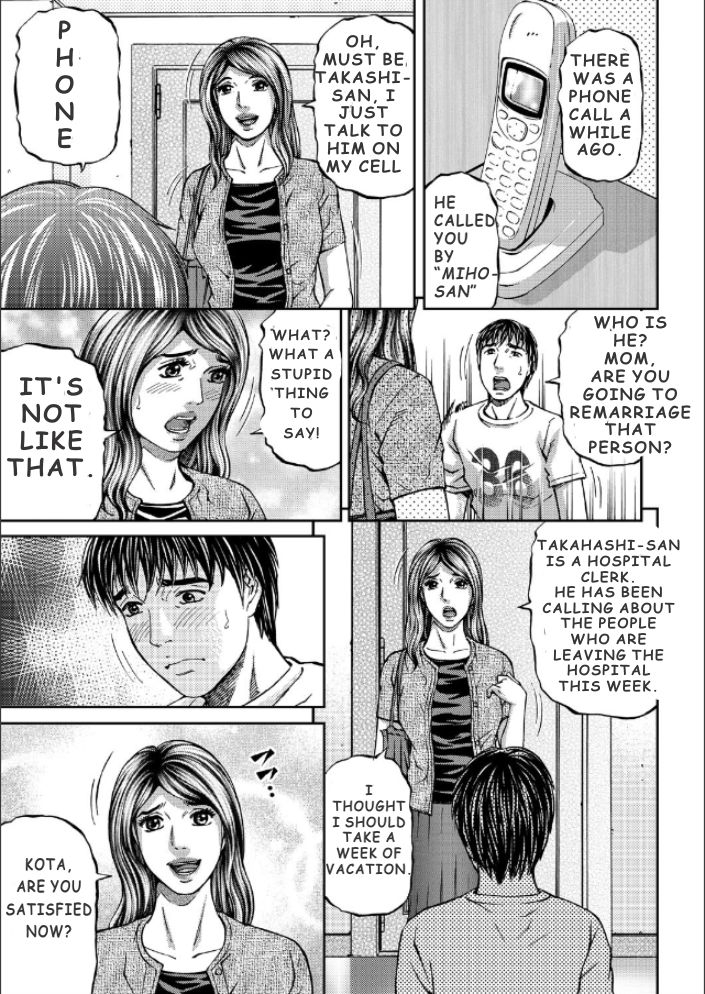 kitazato-nawoki-mother-juice-ch-1-5-english