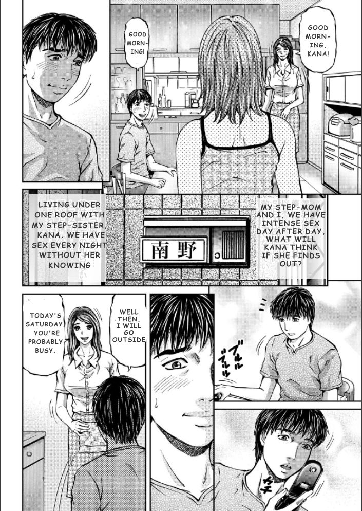 kitazato-nawoki-mother-juice-ch-1-5-english