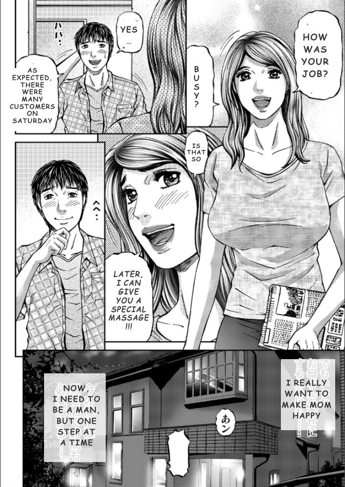 kitazato-nawoki-mother-juice-ch-1-5-english