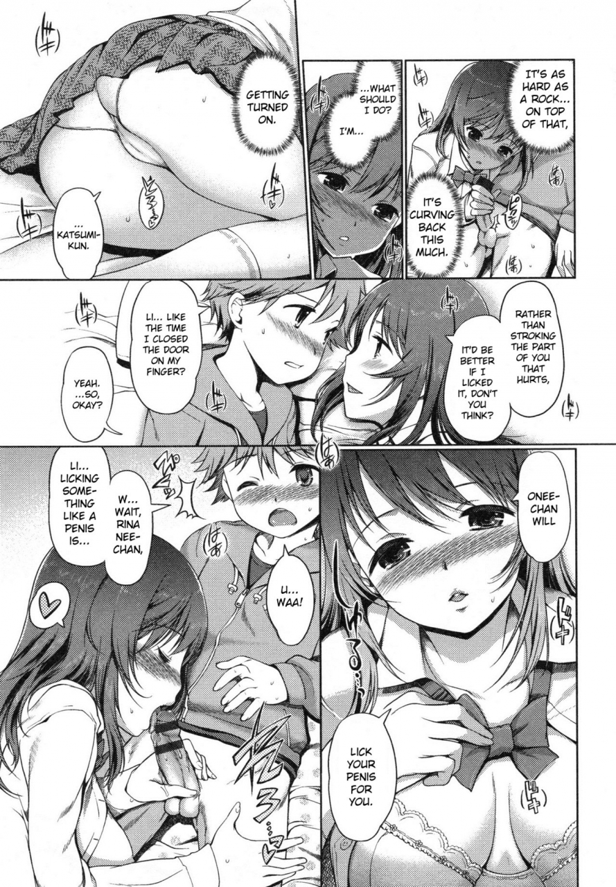 kiya-shii-nakayoshi-no-kusuri-friendship-medicine-imouto-swap-english