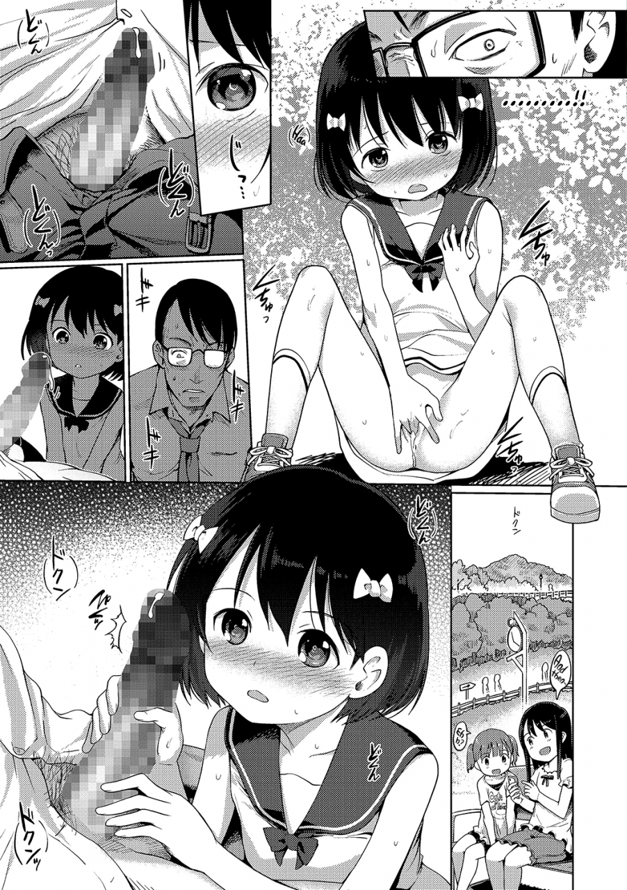 kiya-shii-sonomama-mitete-just-keep-watching-english-atf-digital