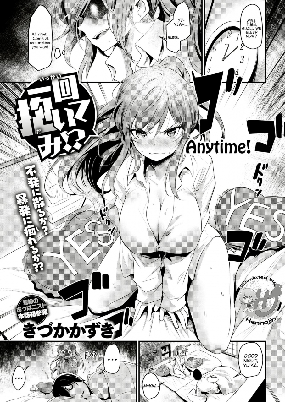 kizuka-kazuki-ikkai-daitemi-comic-kairakuten-beast-2018-12-english-hennojin-digital