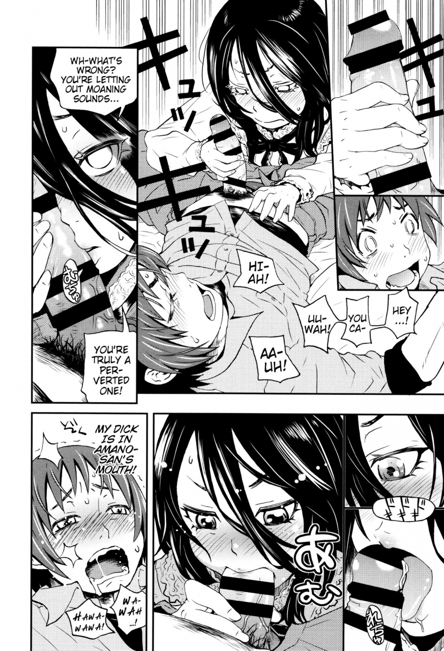 kobayashi-oukei-obedient-cat-chiisana-kimi-to-boku-no-yokubou-english-mistvern