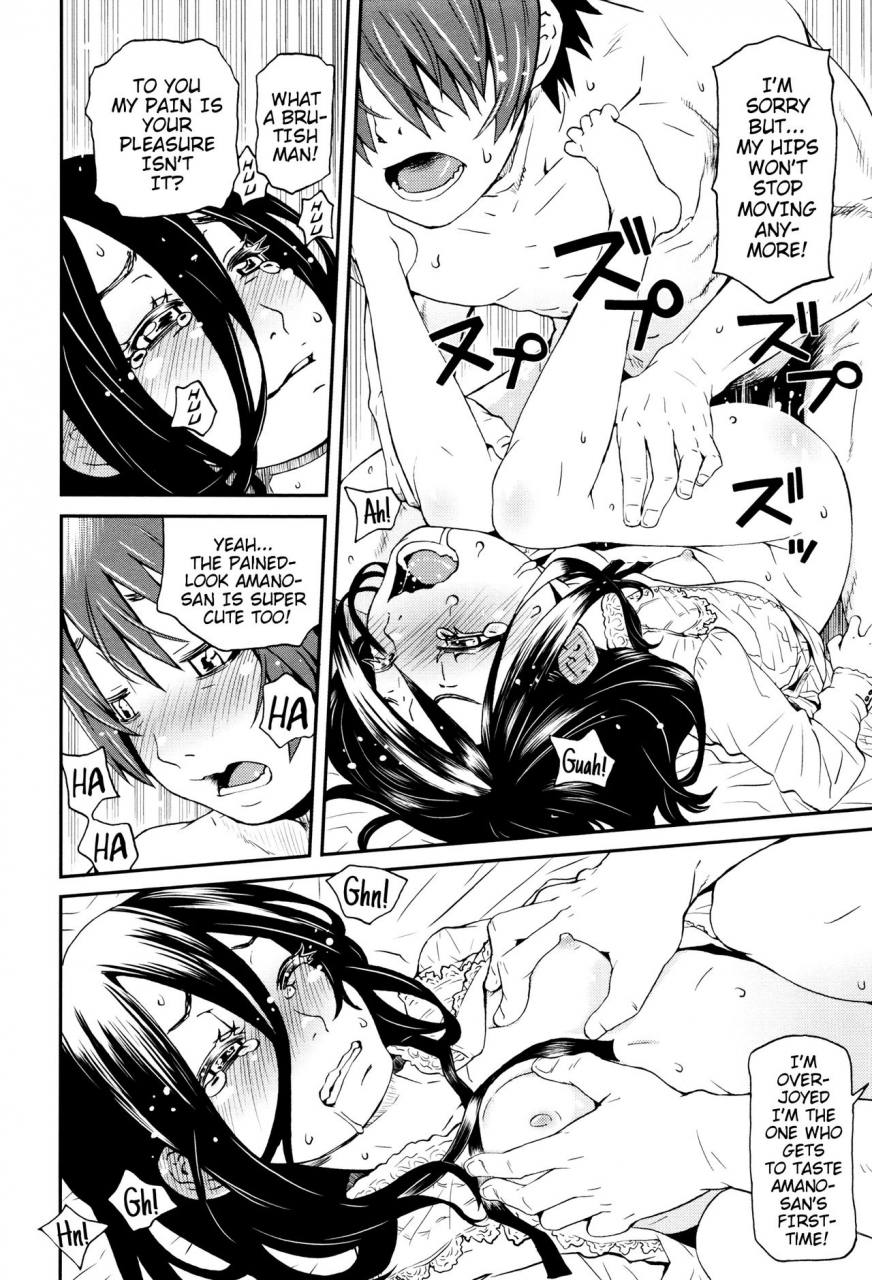 kobayashi-oukei-obedient-cat-chiisana-kimi-to-boku-no-yokubou-english-mistvern