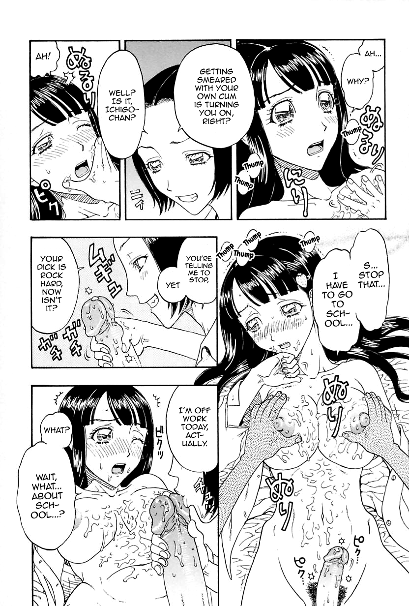 kobayashi-shounenmaru-shikijoukyou-atsukai-ichigo-chan-nikushin-kanin-kyouten-english-mysterymeat3