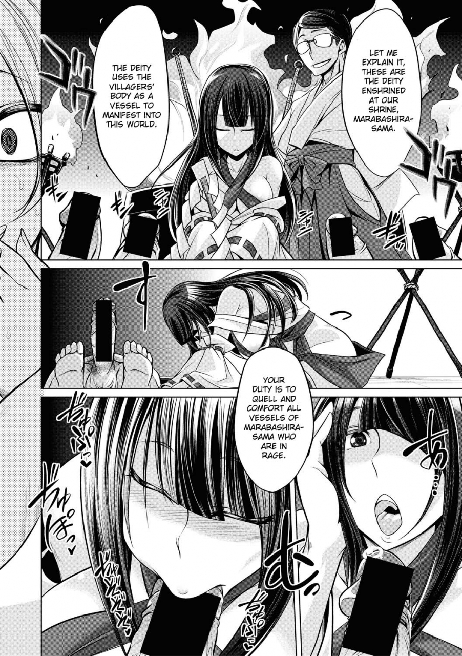kobayashi-tetsuya-hakua-no-miko-comic-shingeki-2017-08-english-doujinscom-digital