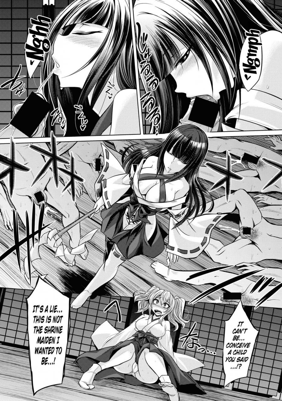 kobayashi-tetsuya-hakua-no-miko-comic-shingeki-2017-08-english-doujinscom-digital