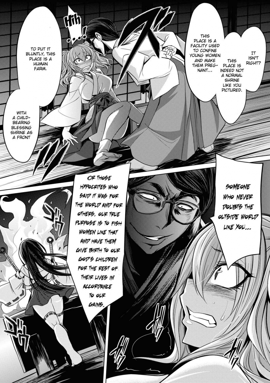 kobayashi-tetsuya-hakua-no-miko-comic-shingeki-2017-08-english-doujinscom-digital