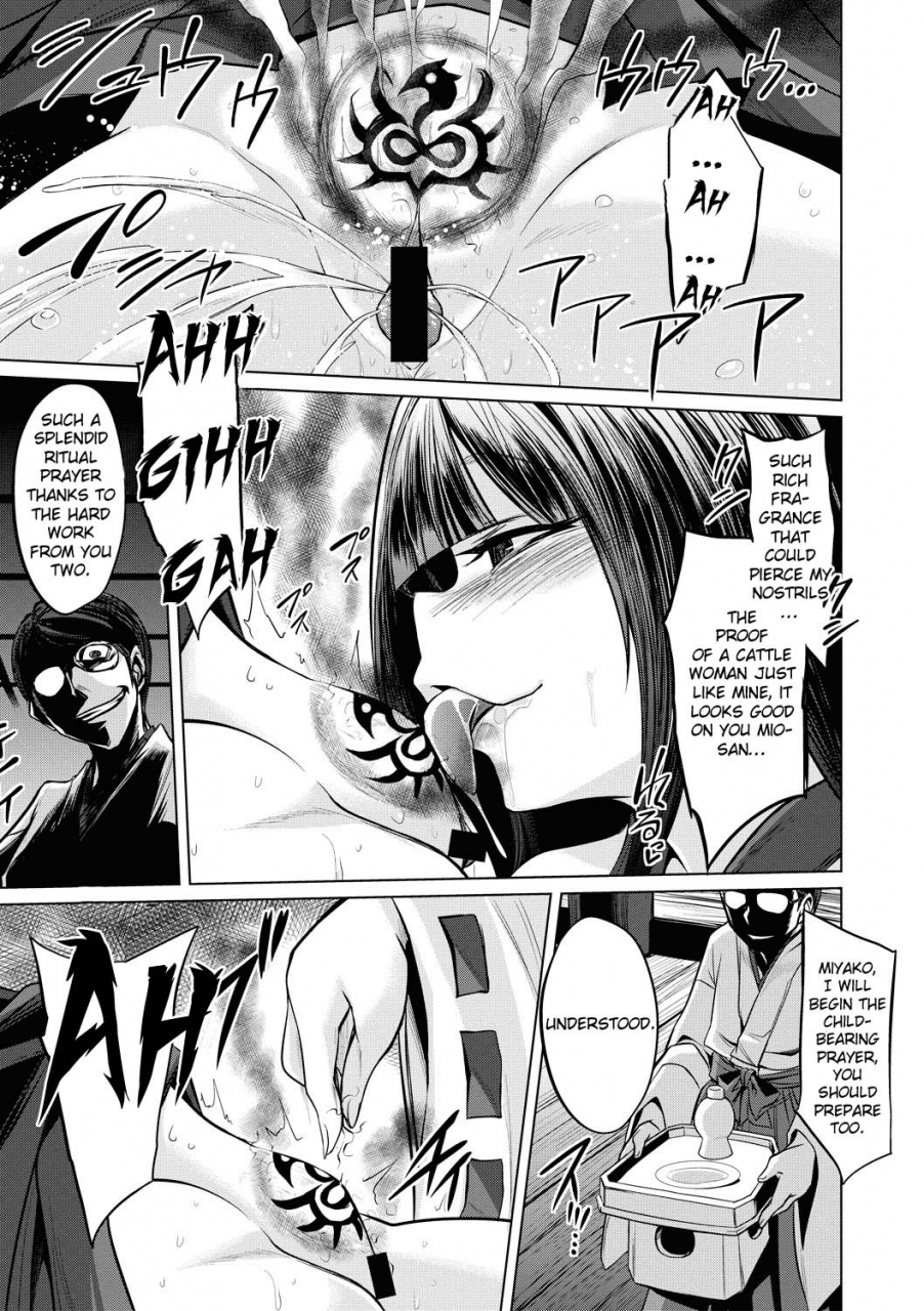 kobayashi-tetsuya-hakua-no-miko-comic-shingeki-2017-08-english-doujinscom-digital