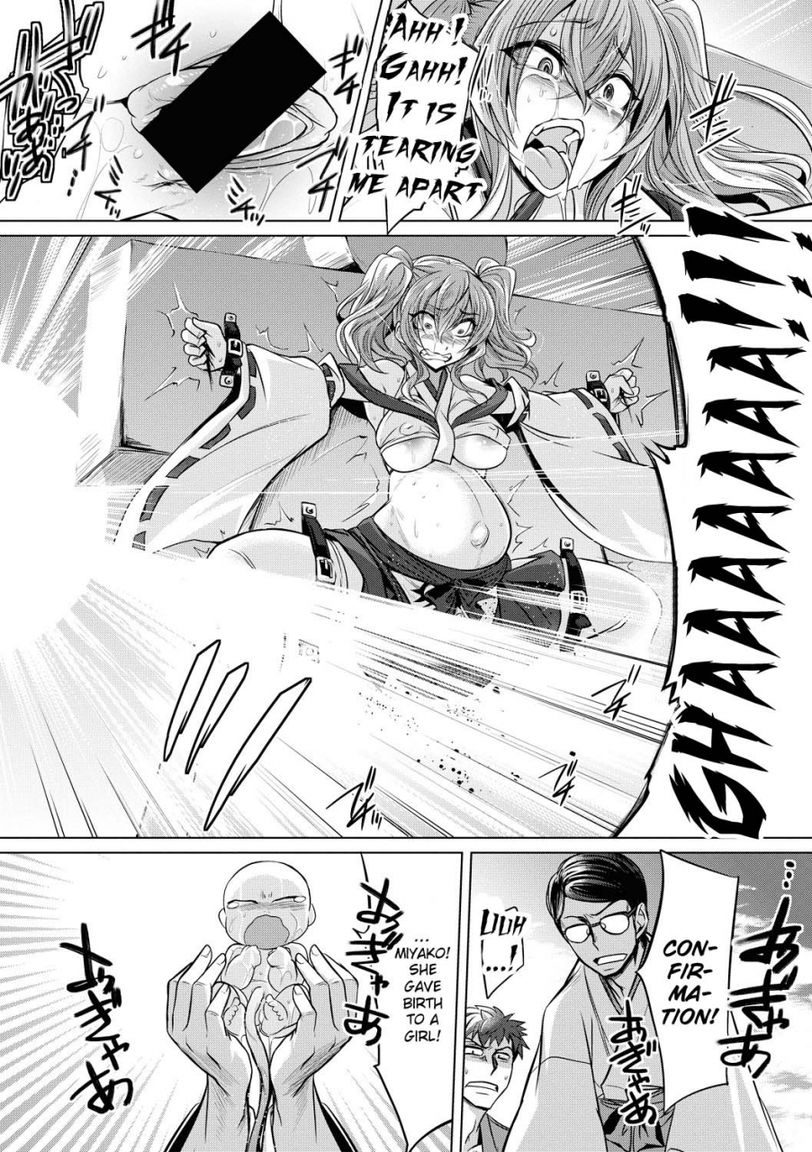 kobayashi-tetsuya-hakua-no-miko-comic-shingeki-2017-08-english-doujinscom-digital