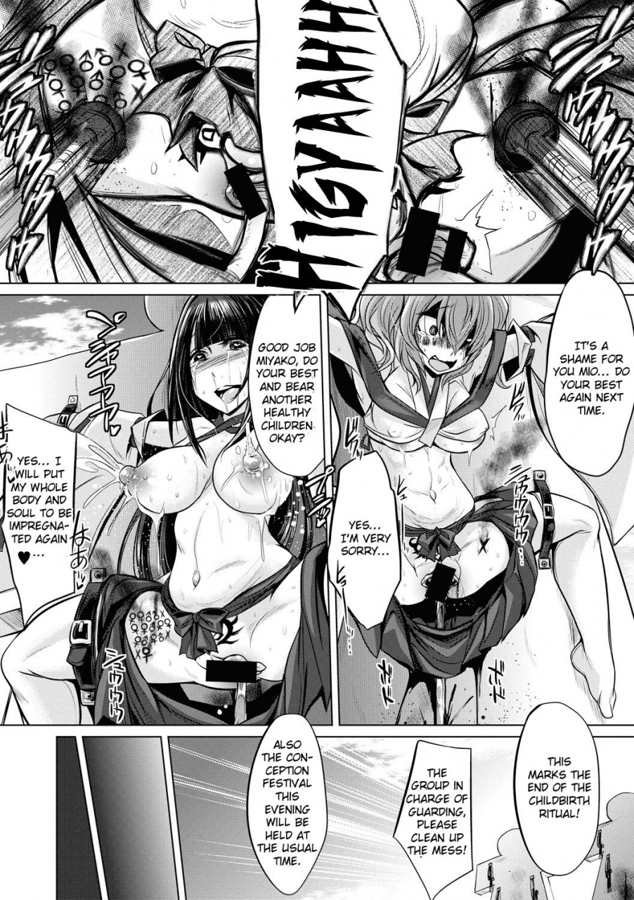 kobayashi-tetsuya-hakua-no-miko-comic-shingeki-2017-08-english-doujinscom-digital