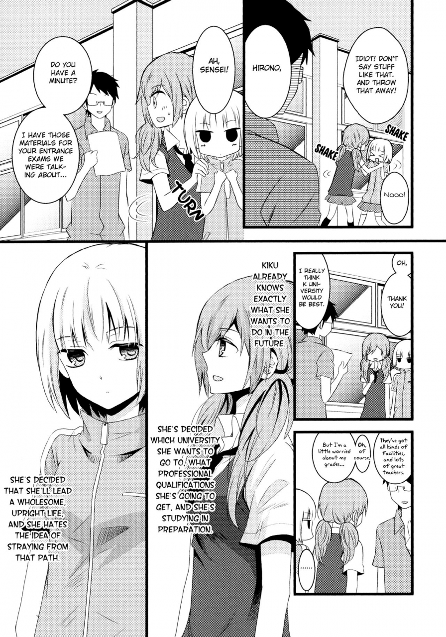 kodama-naoko-shishunki-medical-yuri-hime-wildrose-vol-7-english-yuriproject