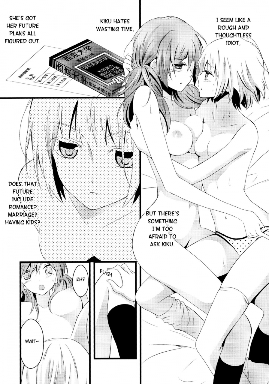 kodama-naoko-shishunki-medical-yuri-hime-wildrose-vol-7-english-yuriproject
