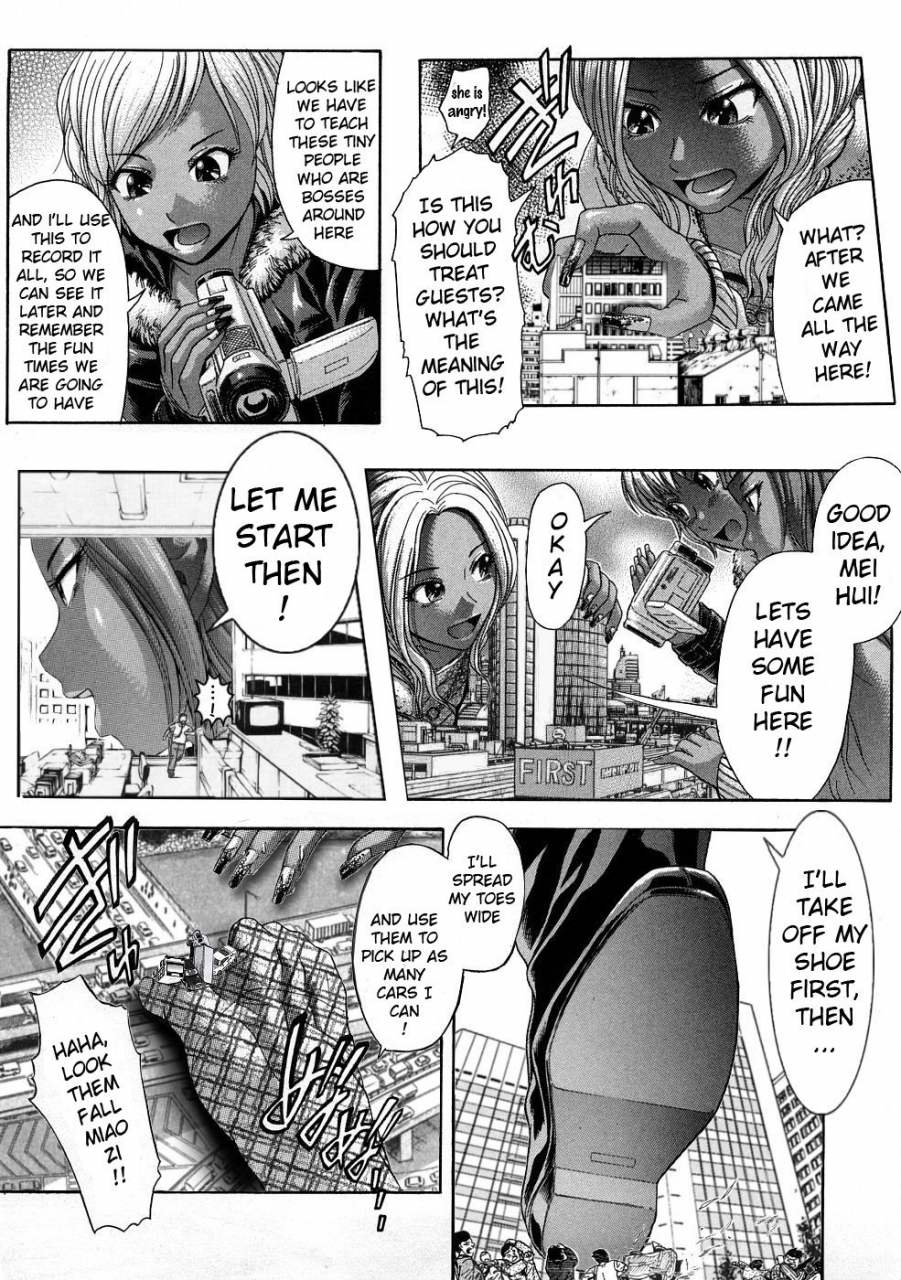 kogaino-black-five-english