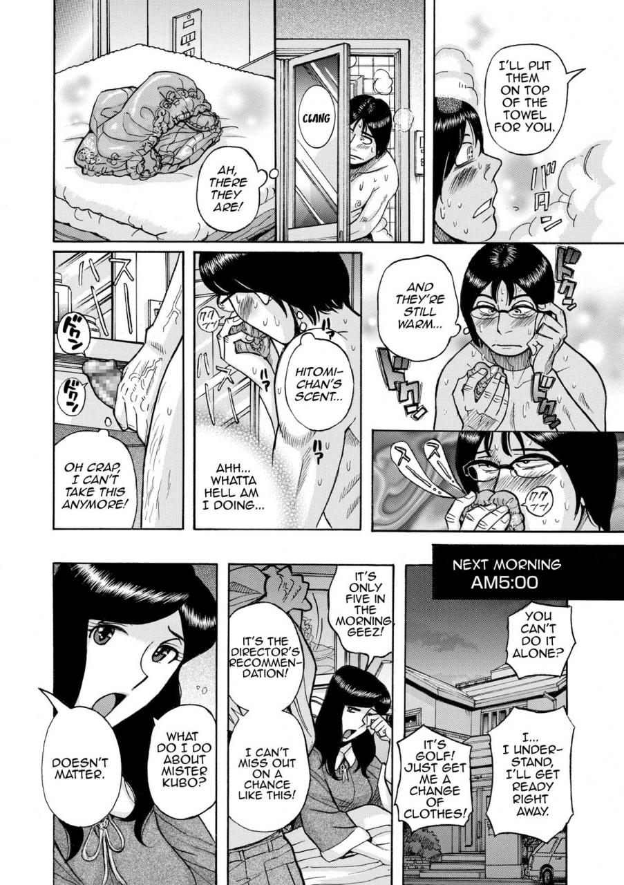 kojima-miu-akogare-no-hitomi-chan-adorable-hitomi-chan-comic-kuriberon-duma-2019-01-vol-12-englishamoskandy