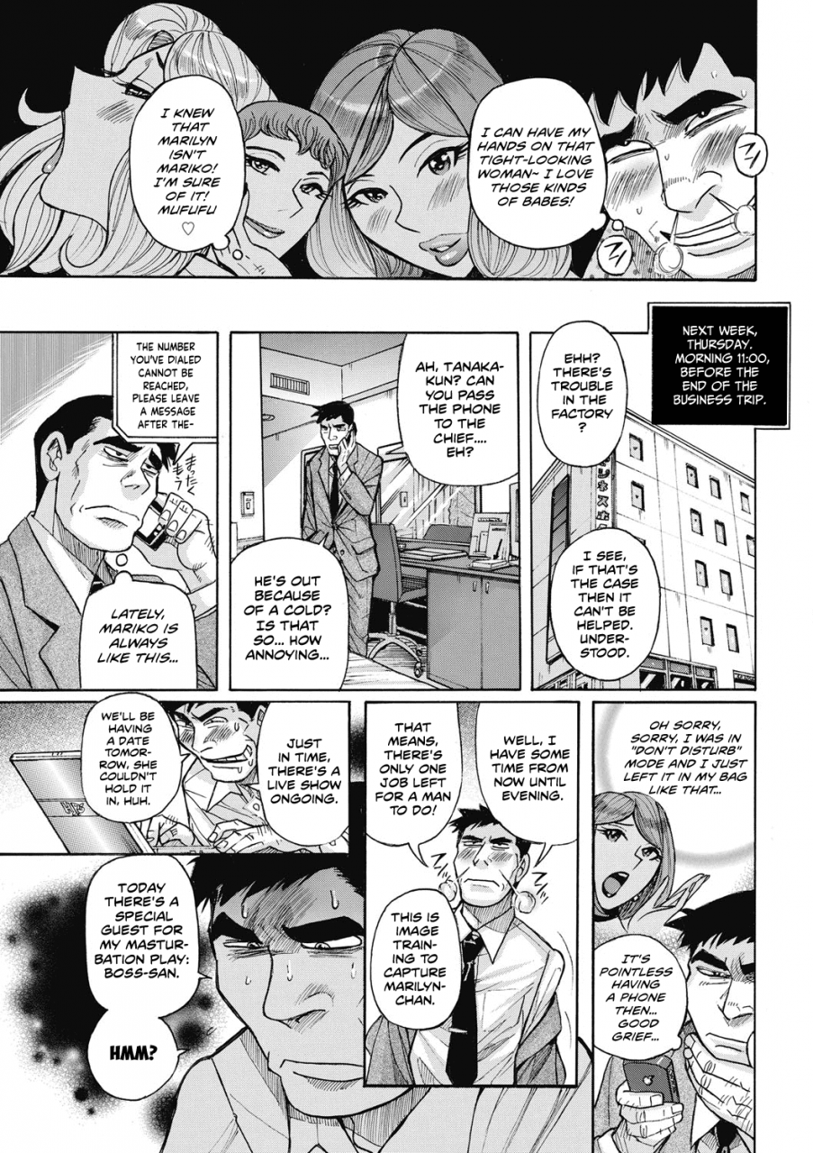 kojima-miu-boss-toshishita-no-joushi-ni-tsuma-o-netorarete-boss-my-wife-got-ntrd-by-my-younger-than-me-boss-mesu-okaa-san-english-obsoletezero-digital