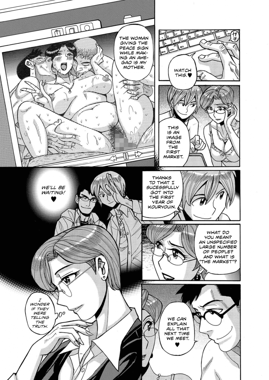 kojima-miu-boniku-market-the-mother-meat-market-hitozuma-zoukan-comic-kuriberon-duma-vol-2-english-otoko-tenshi-digital