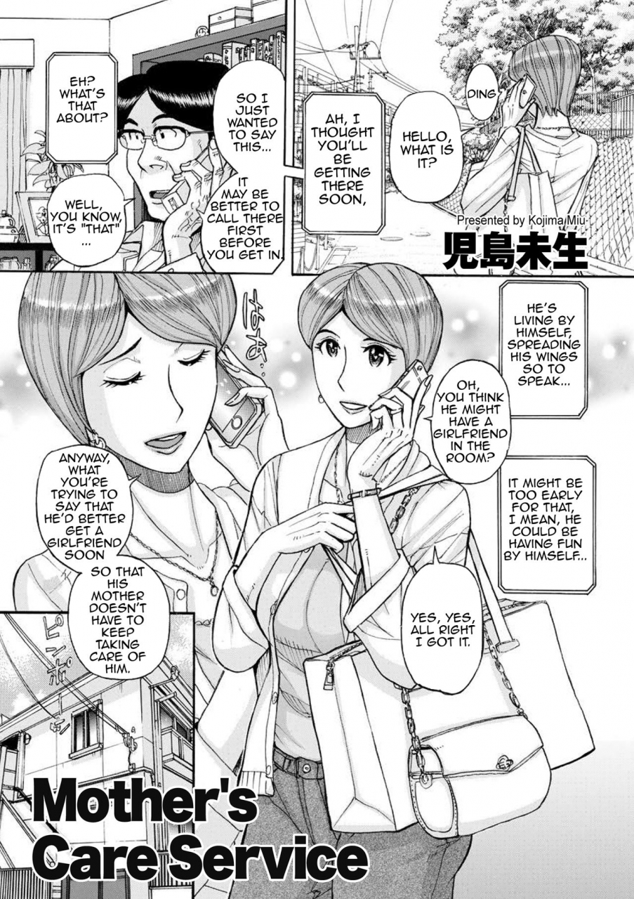 kojima-miu-mothers-care-service-comic-kuriberon-duma-2018-07-vol-09-englishamoskandydigital