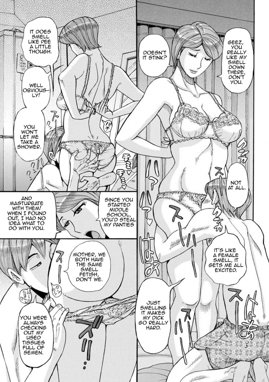 kojima-miu-mothers-care-service-comic-kuriberon-duma-2018-07-vol-09-englishamoskandydigital