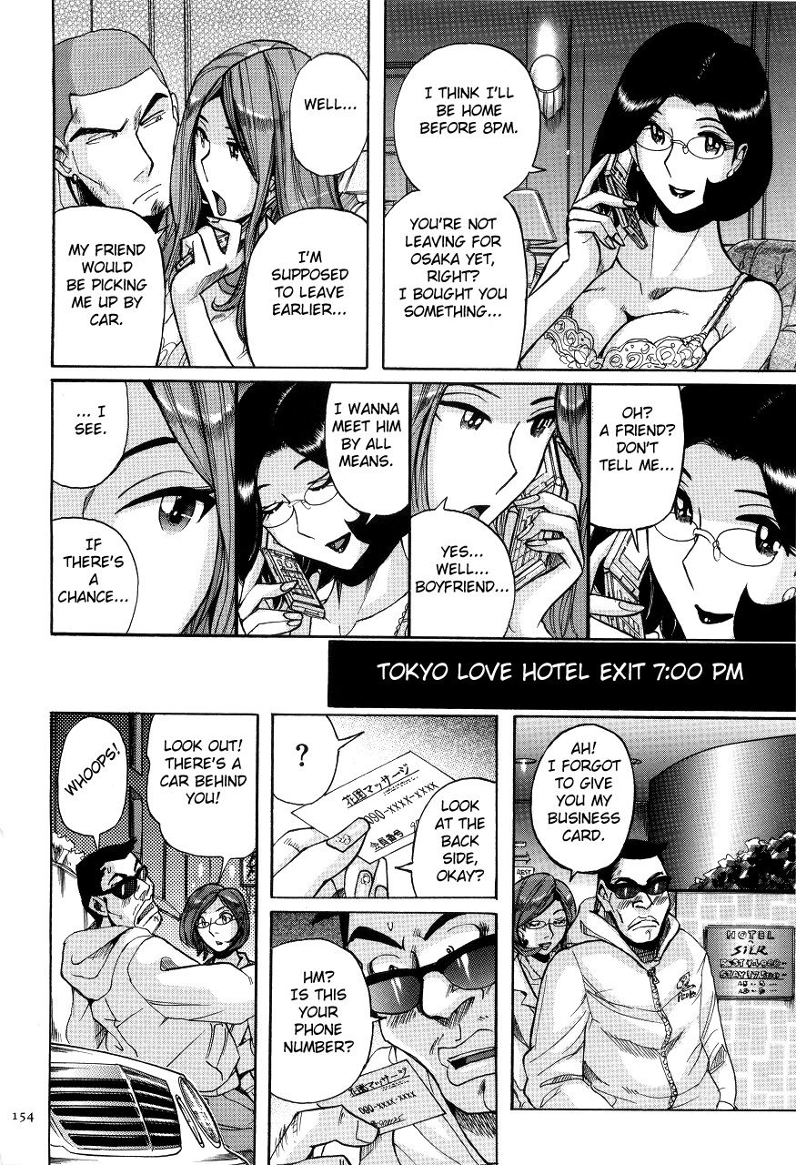 kojima-miu-nympho-maman-boshi-soukan-mama-no-shikyuu-wa-boku-no-mono-ch-1-10-english-fated-circle