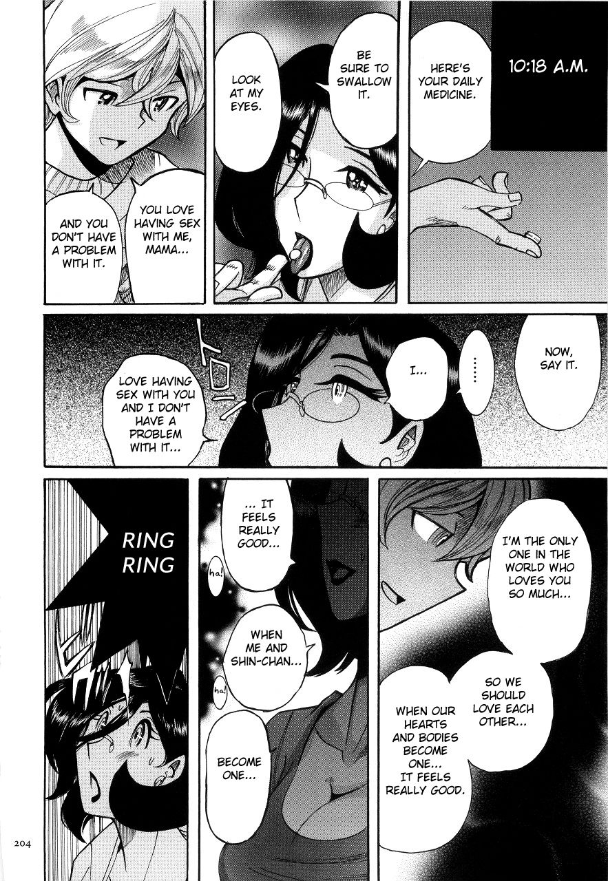 kojima-miu-nympho-maman-boshi-soukan-mama-no-shikyuu-wa-boku-no-mono-ch-1-10-english-fated-circle