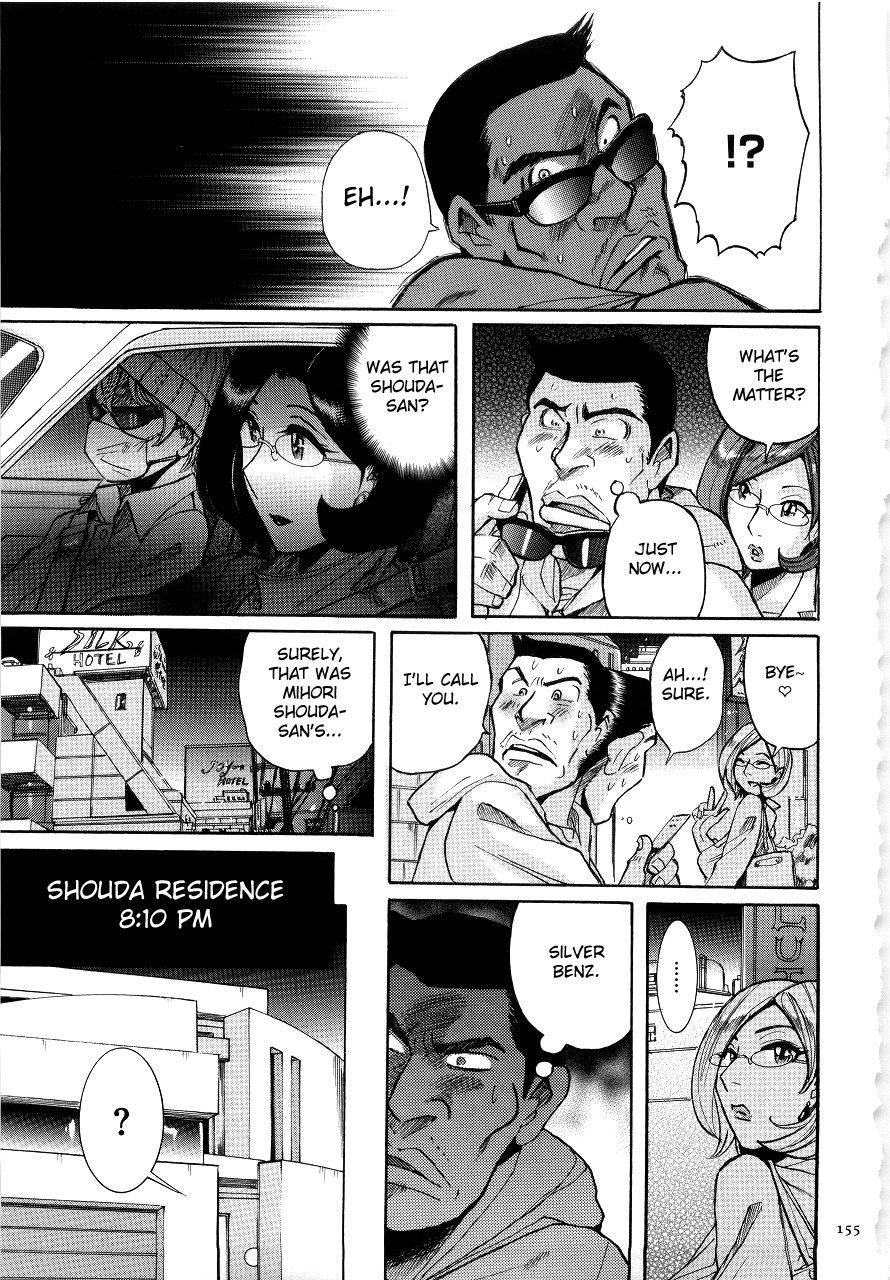 kojima-miu-nympho-maman-boshi-soukan-mama-no-shikyuu-wa-boku-no-mono-ch-1-12-english-fated-circle