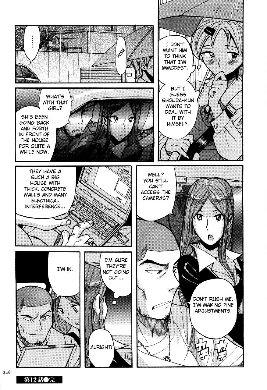 kojima-miu-nympho-maman-boshi-soukan-mama-no-shikyuu-wa-boku-no-mono-ch-1-12-english-fated-circle