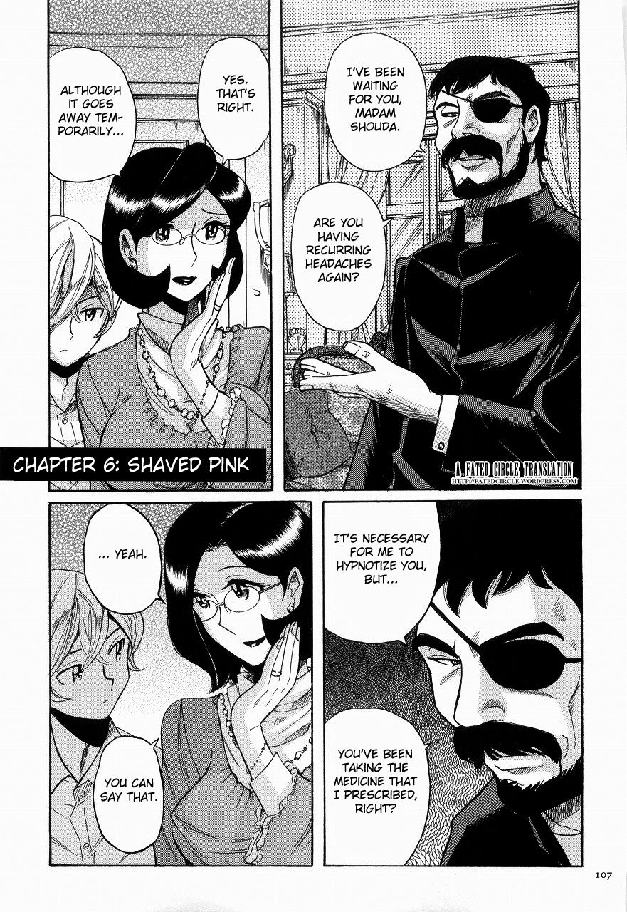 kojima-miu-nympho-maman-boshi-soukan-mama-no-shikyuu-wa-boku-no-mono-ch-1-13-english-fated-circle