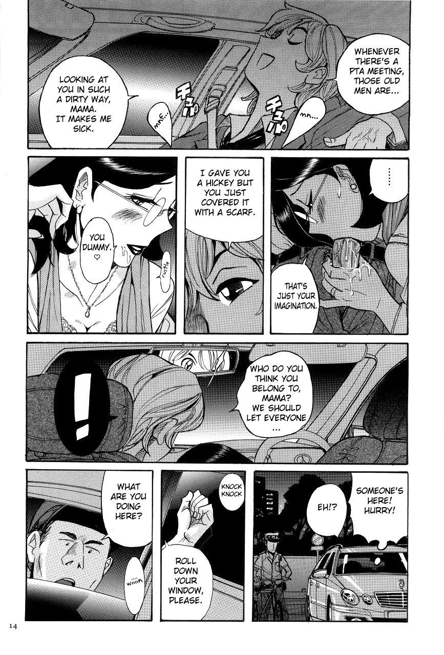 kojima-miu-nympho-maman-boshi-soukan-mama-no-shikyuu-wa-boku-no-mono-ch-1-14-english-fated-circle