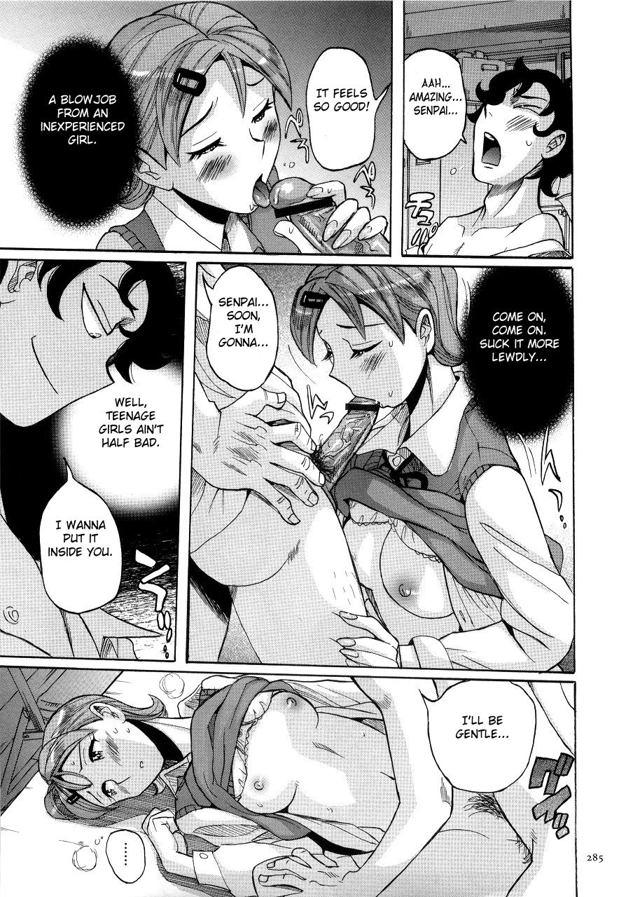 kojima-miu-nympho-maman-boshi-soukan-mama-no-shikyuu-wa-boku-no-mono-ch-1-14-english-fated-circle