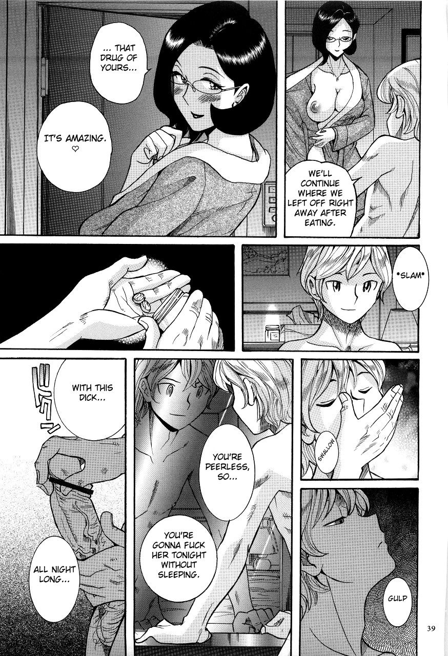 kojima-miu-nympho-maman-boshi-soukan-mama-no-shikyuu-wa-boku-no-mono-ch-1-16-english-fated-circle