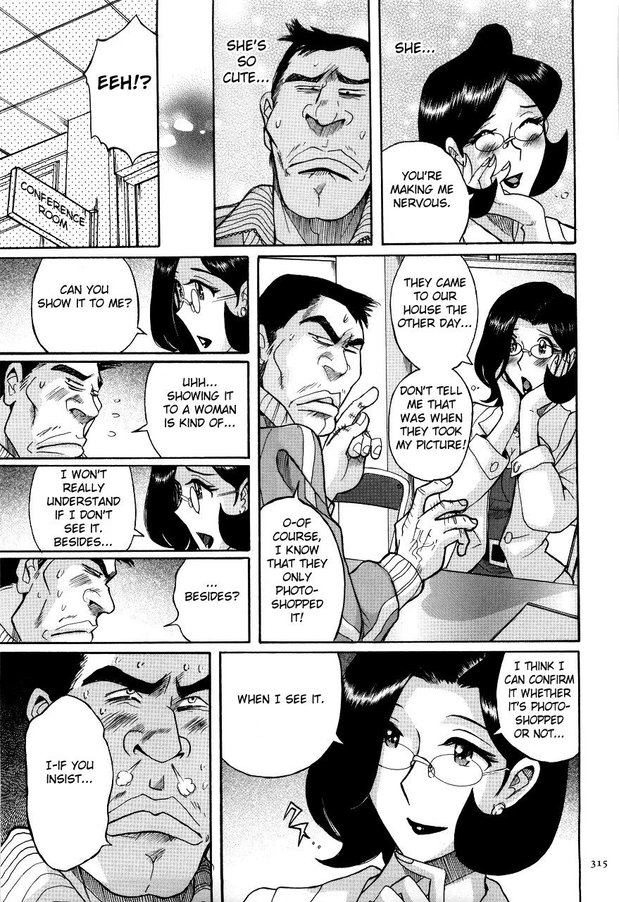 kojima-miu-nympho-maman-boshi-soukan-mama-no-shikyuu-wa-boku-no-mono-ch-1-16-english-fated-circle