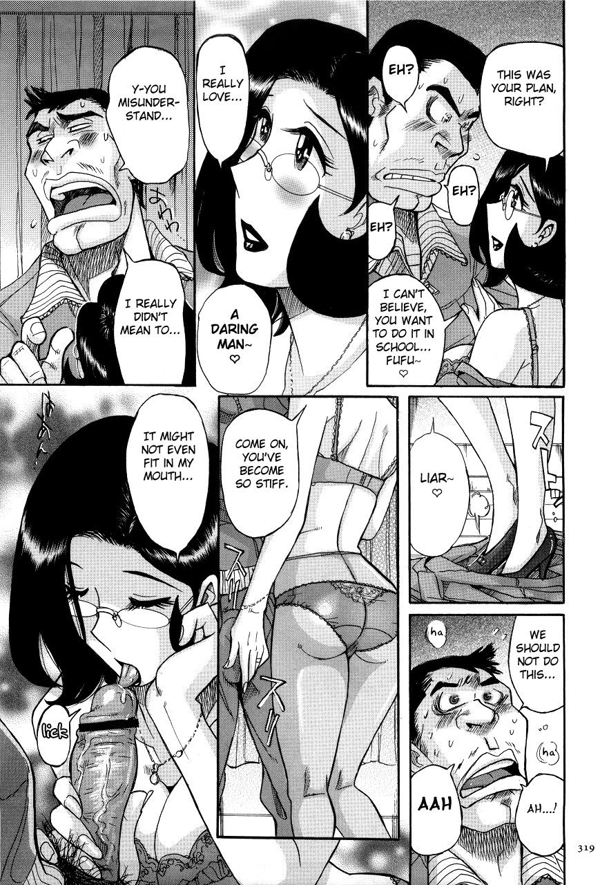 kojima-miu-nympho-maman-boshi-soukan-mama-no-shikyuu-wa-boku-no-mono-ch-1-16-english-fated-circle