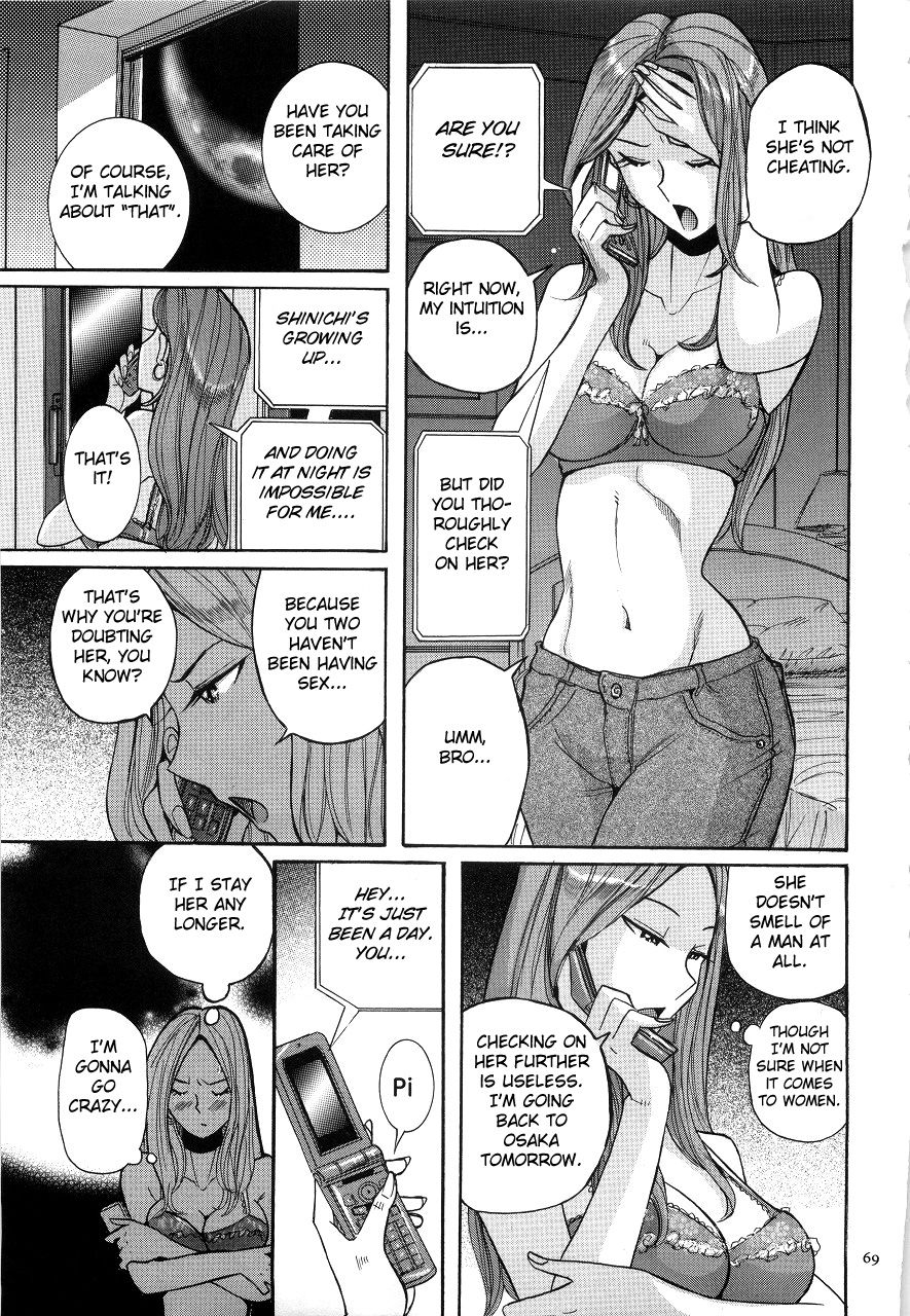 kojima-miu-nympho-maman-boshi-soukan-mama-no-shikyuu-wa-boku-no-mono-ch-1-6-english-fated-circle