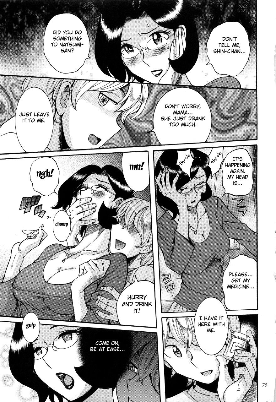 kojima-miu-nympho-maman-boshi-soukan-mama-no-shikyuu-wa-boku-no-mono-ch-1-6-english-fated-circle