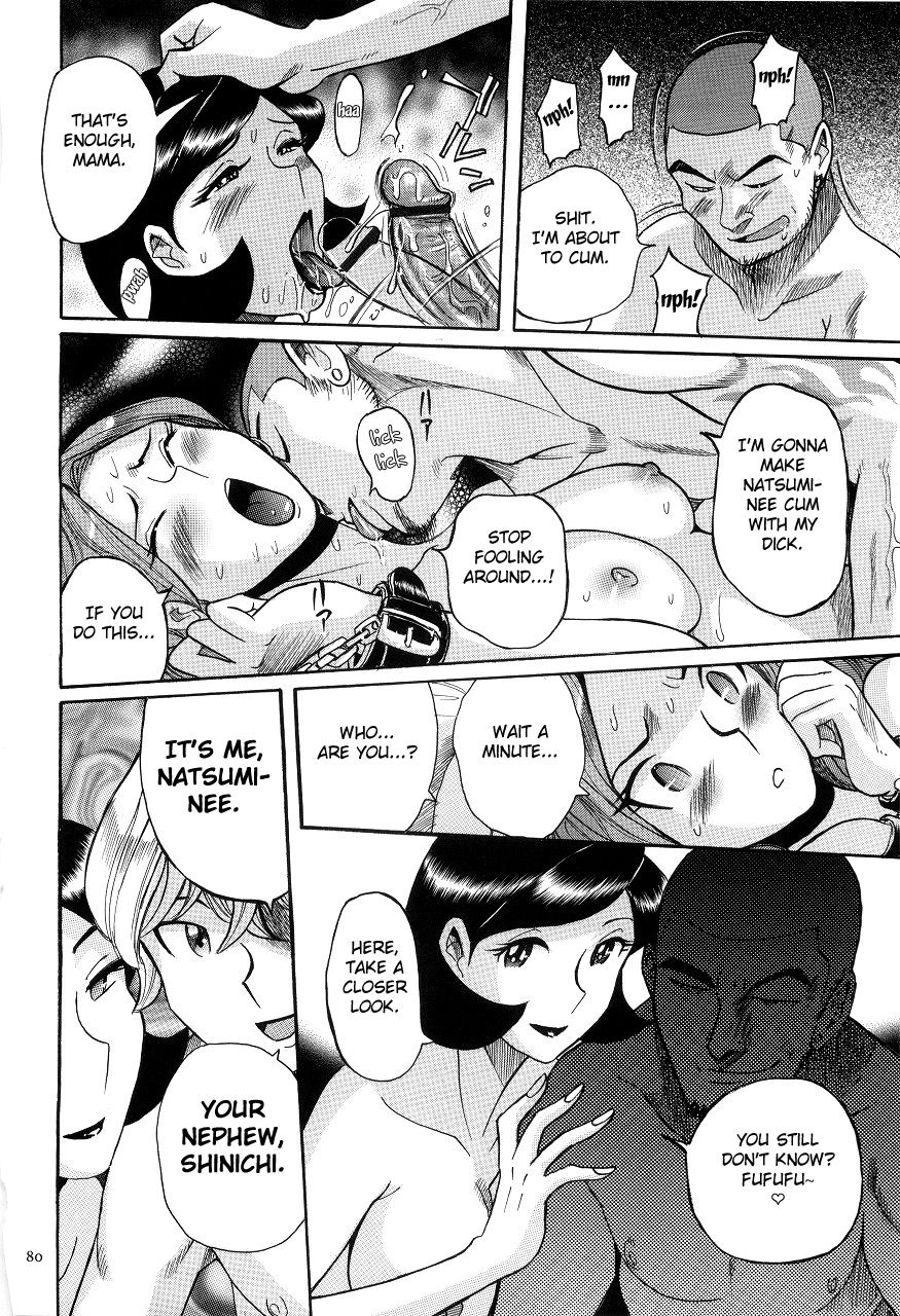 kojima-miu-nympho-maman-boshi-soukan-mama-no-shikyuu-wa-boku-no-mono-ch-1-7-english-fated-circle