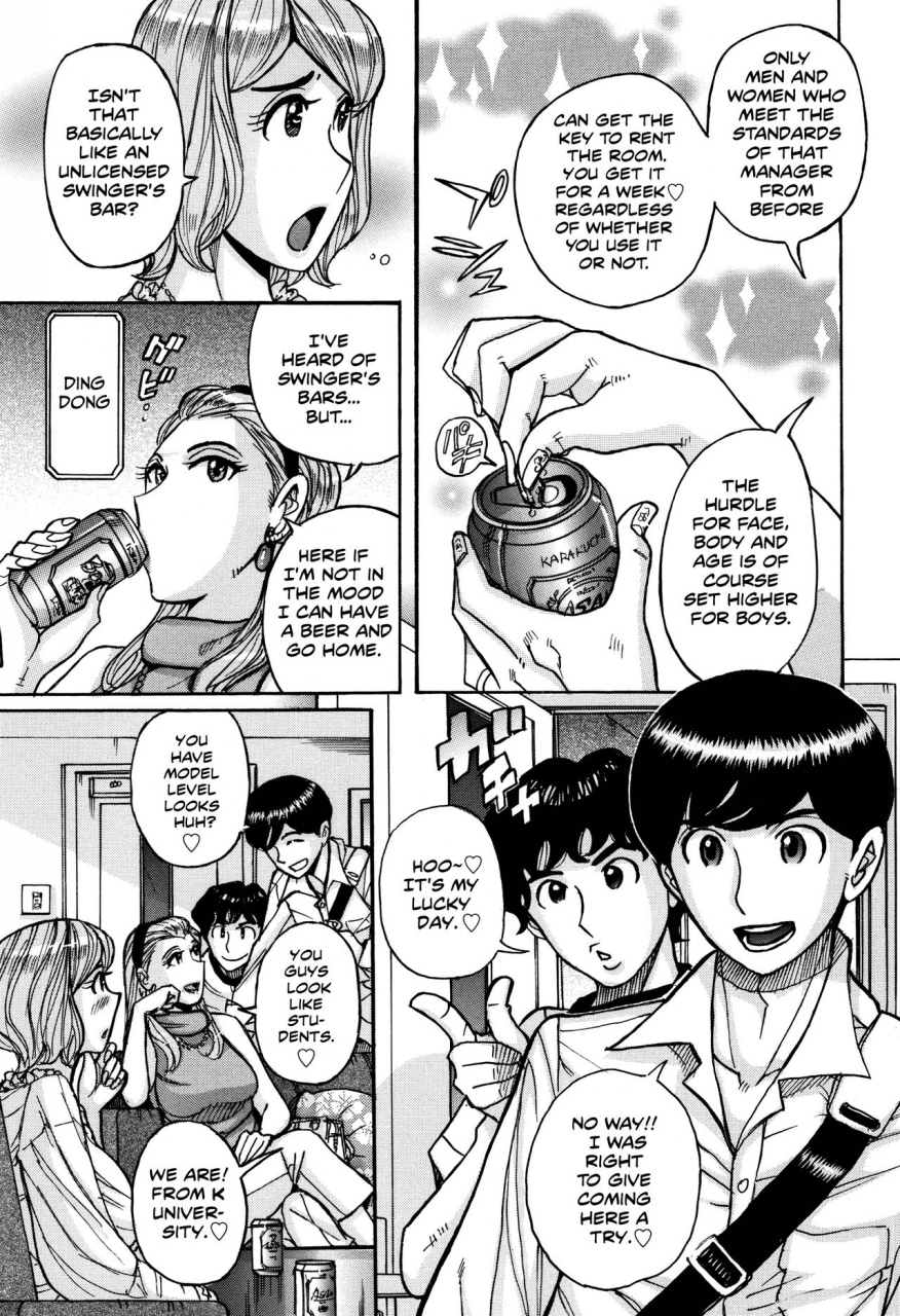 kojima-miu-onna-kagi-mesu-kagi-girls-use-key-ore-no-kaa-san-ga-itsu-made-mo-erosugiru-english-secluded