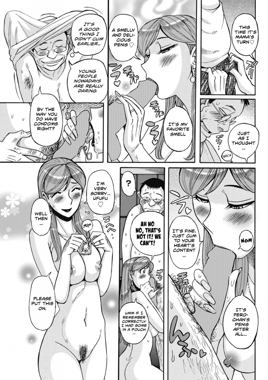 kojima-miu-otonari-san-neighbor-mesu-okaa-san-english-blunt420xxx-digital