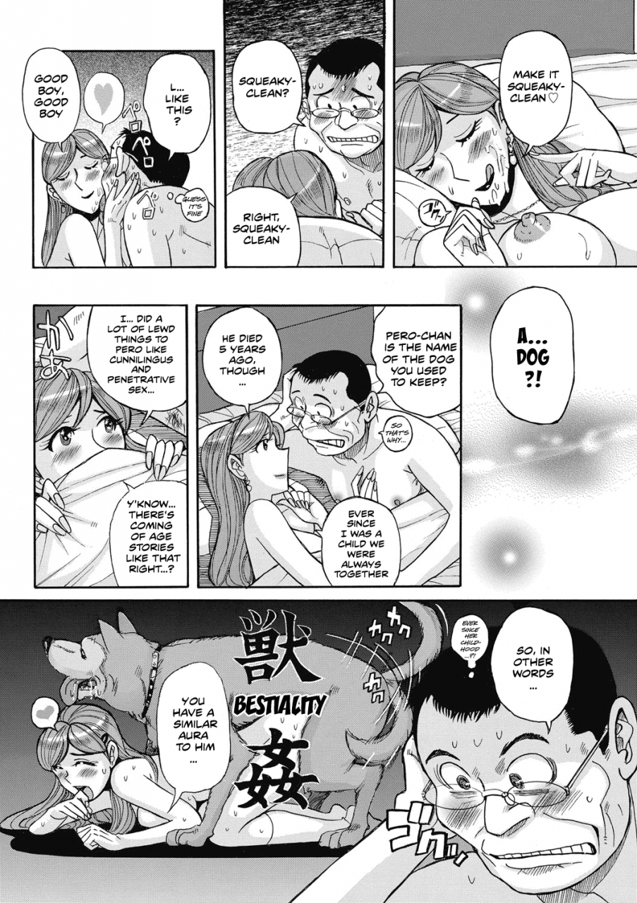 kojima-miu-otonari-san-neighbor-mesu-okaa-san-english-blunt420xxx-digital