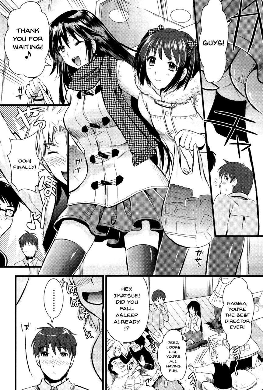 kojima-saya-boku-to-kanojo-no-shujuu-kankei-english-doujinscom