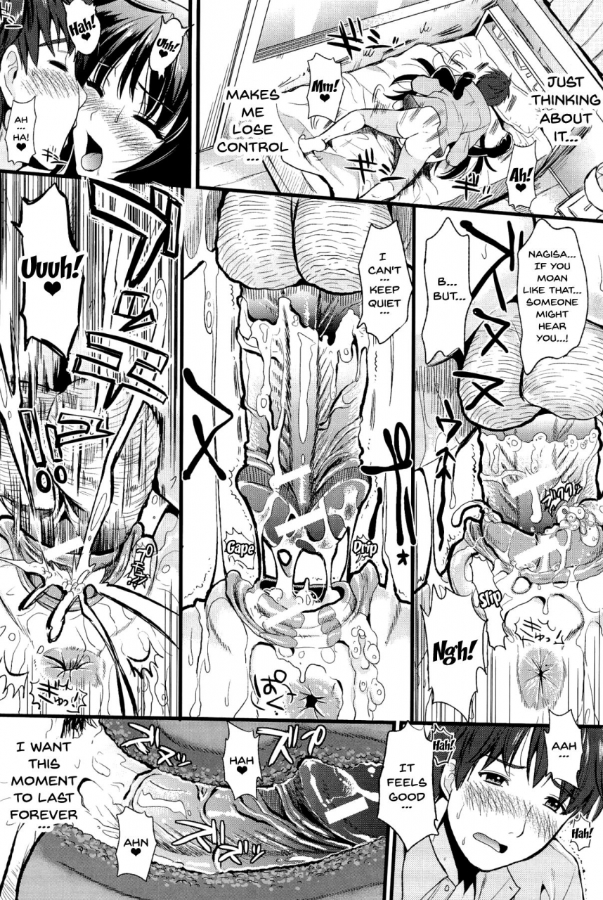 kojima-saya-boku-to-kanojo-no-shujuu-kankei-english-doujinscom